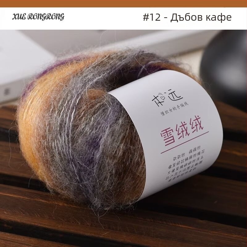 мохер градиентна прежда за плетене — 7S, Ply 1, артикул 25G, марка Ancient Road Sheep