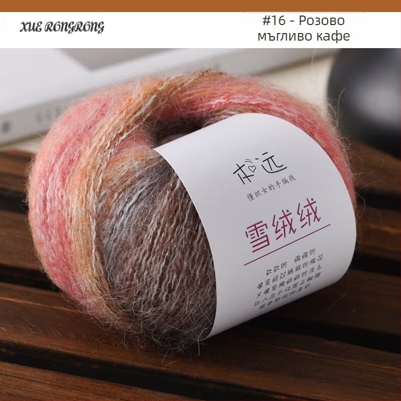 мохер градиентна прежда за плетене — 7S, Ply 1, артикул 25G, марка Ancient Road Sheep