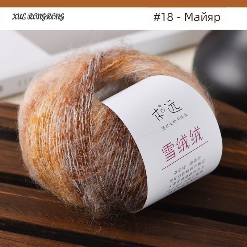 мохер градиентна прежда за плетене — 7S, Ply 1, артикул 25G, марка Ancient Road Sheep