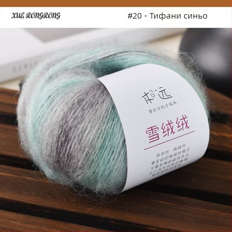 мохер градиентна прежда за плетене — 7S, Ply 1, артикул 25G, марка Ancient Road Sheep