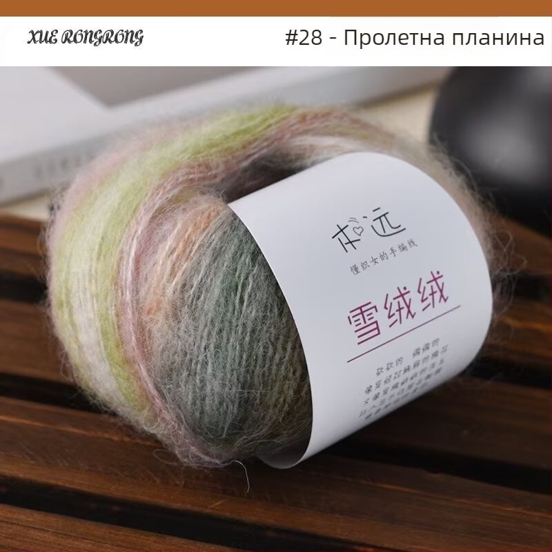 мохер градиентна прежда за плетене — 7S, Ply 1, артикул 25G, марка Ancient Road Sheep