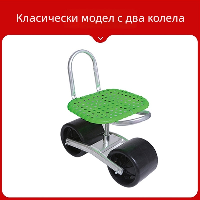 Метален стол за полеви работа — сгъваем и повдигнат модел (Basic / Classic)