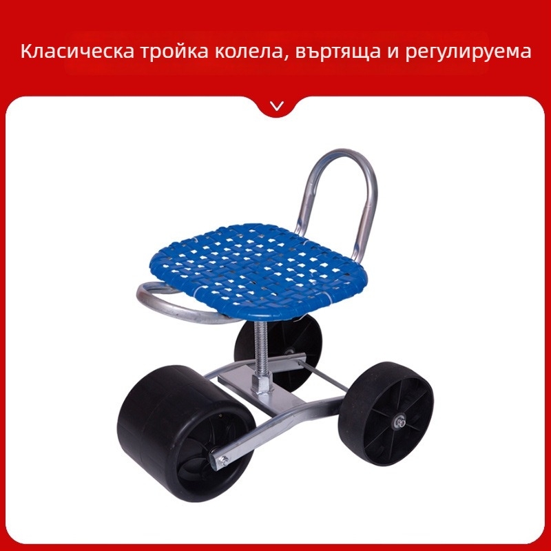 Метален стол за полеви работа — сгъваем и повдигнат модел (Basic / Classic)