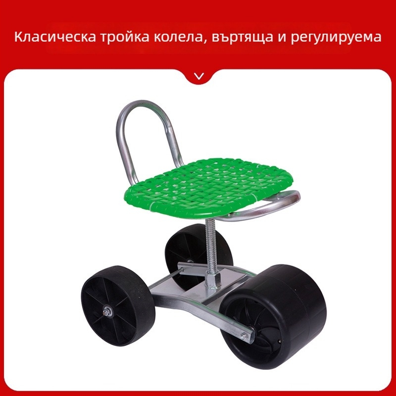 Метален стол за полеви работа — сгъваем и повдигнат модел (Basic / Classic)