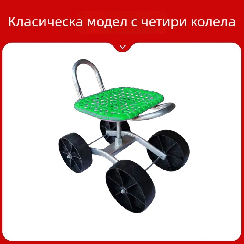 Метален стол за полеви работа — сгъваем и повдигнат модел (Basic / Classic)