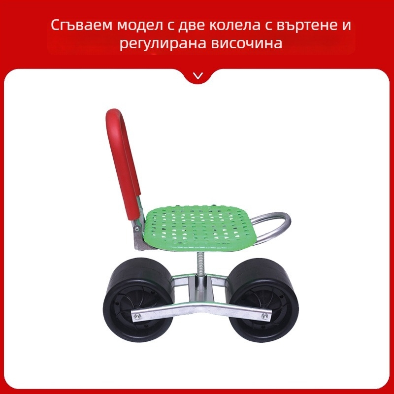 Метален стол за полеви работа — сгъваем и повдигнат модел (Basic / Classic)