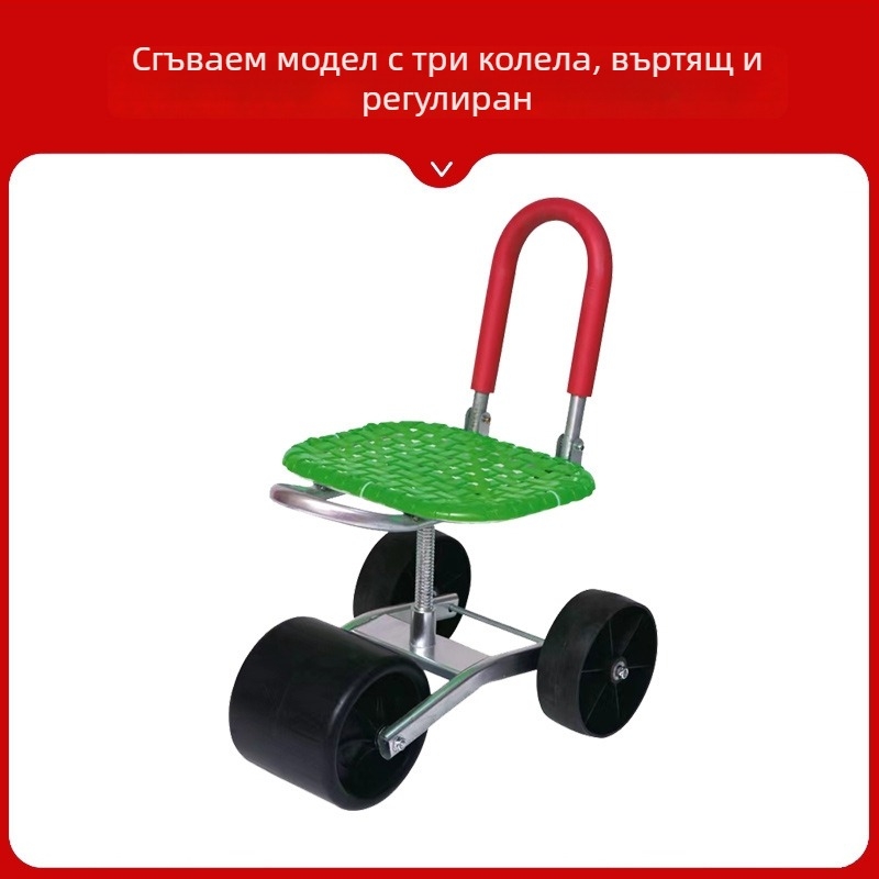 Метален стол за полеви работа — сгъваем и повдигнат модел (Basic / Classic)