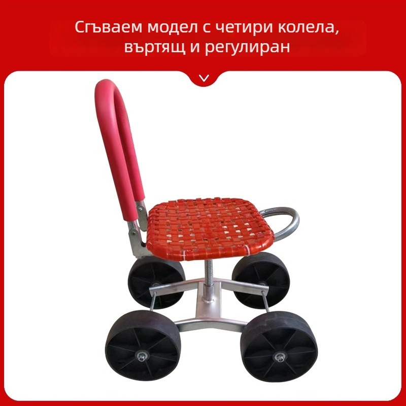 Метален стол за полеви работа — сгъваем и повдигнат модел (Basic / Classic)