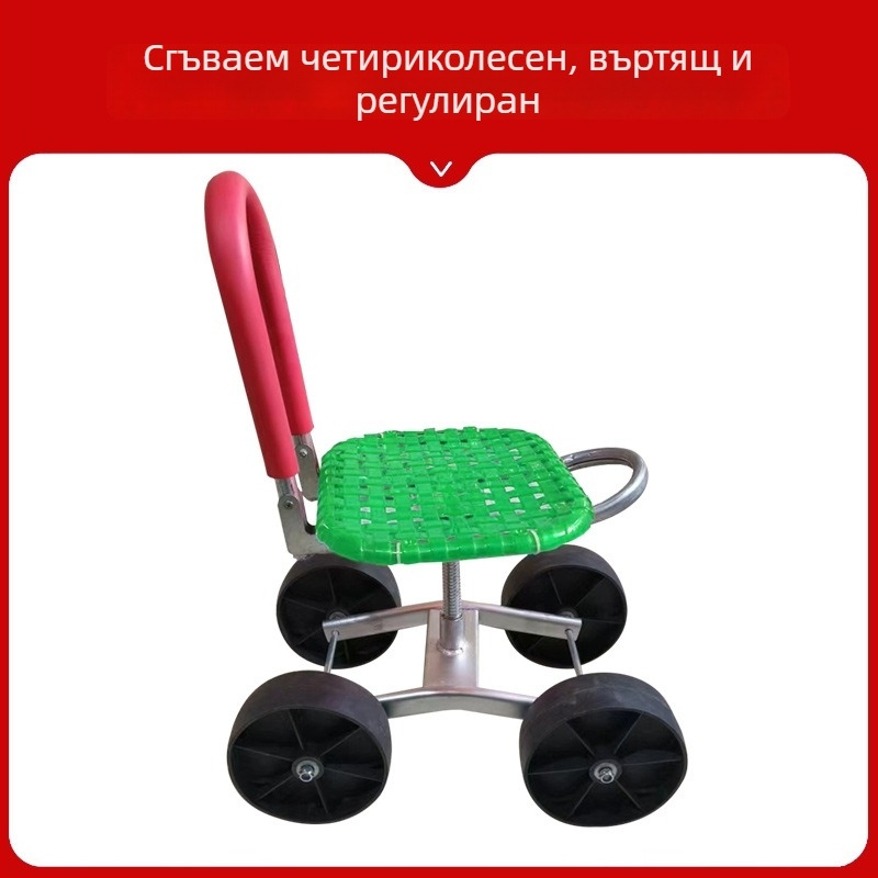 Метален стол за полеви работа — сгъваем и повдигнат модел (Basic / Classic)