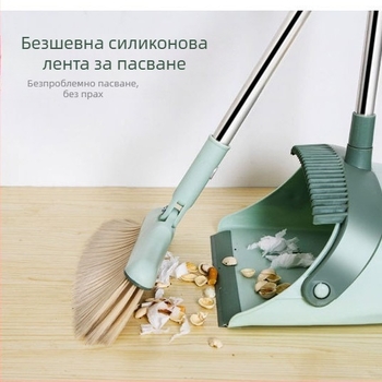 Комплект метла и лопатка за прах – пластмаса и неръждаема стомана, 0,7 кг, кутия с 40 бр., пуснат пролет 2021 г.