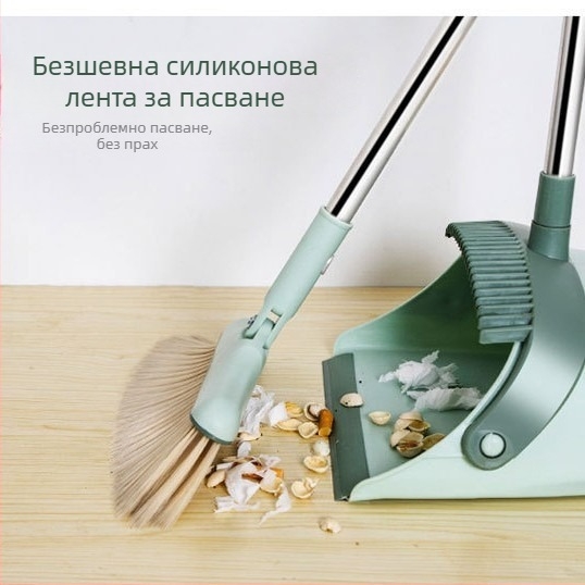 Комплект метла и лопатка за прах – пластмаса и неръждаема стомана, 0,7 кг, кутия с 40 бр., пуснат пролет 2021 г.