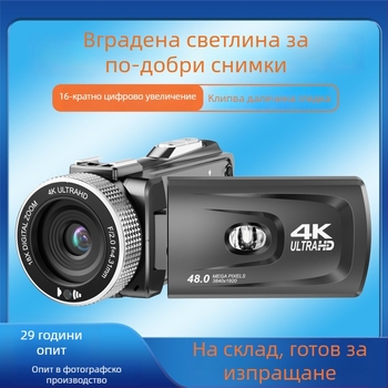 Професионална видеокамера с обръщащ се екран, 18x оптично увеличение, CMOS сензор, 1080p видеозапис, дистанционно управление