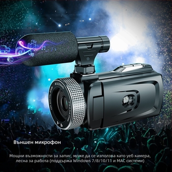 Професионална видеокамера с обръщащ се екран, 18x оптично увеличение, CMOS сензор, 1080p видеозапис, дистанционно управление