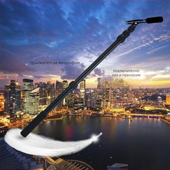 Стойка за фотография и videозаснемане с алуминиева сплав, модел Y150, 5 секции, максимална носимост 20 кг