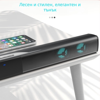 Bluetooth звукова лента с RGB осветление за телевизор/компютър – 4 говорителя, 20W, Bluetooth 5.0, 20Hz-20kHz, SNR ≥95dB