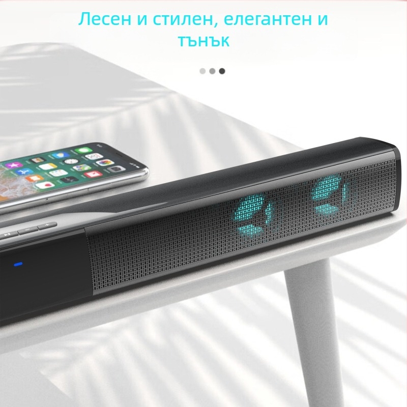 Bluetooth звукова лента с RGB осветление за телевизор/компютър – 4 говорителя, 20W, Bluetooth 5.0, 20Hz-20kHz, SNR ≥95dB