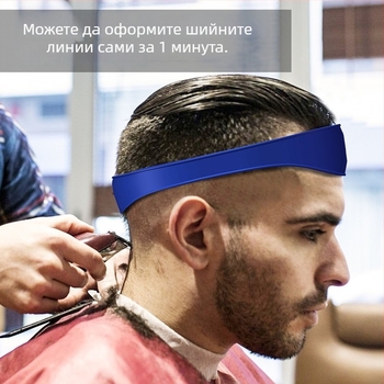 Силиконова лента за коса за фризьорски услуги, висока еластичност, модерен минималистичен дизайн, шаблон за оформяне на линията на врата