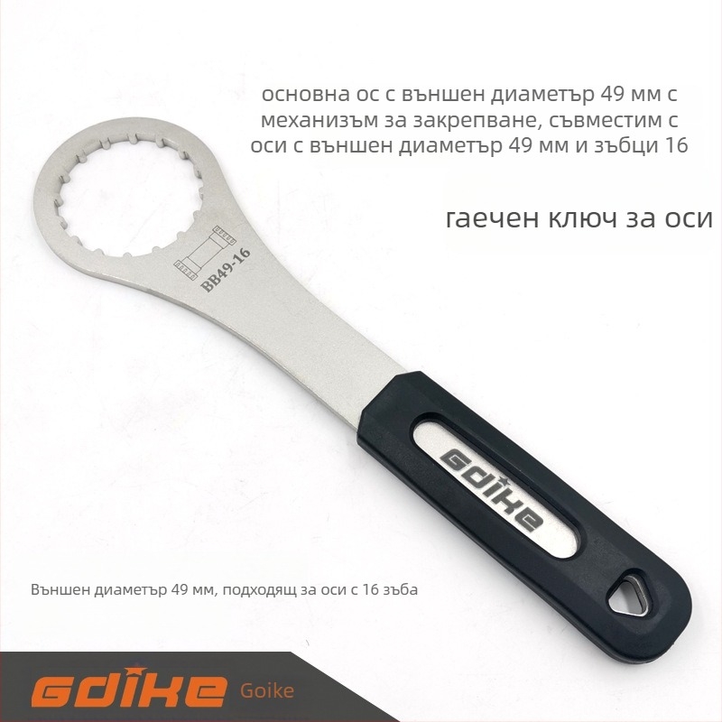 BB386 резбов ключ за долен скобен корпус за FSA Mega EVO T47 BB30 Token Locking - неръждаема стомана; марка GDIKE; персонализация: да