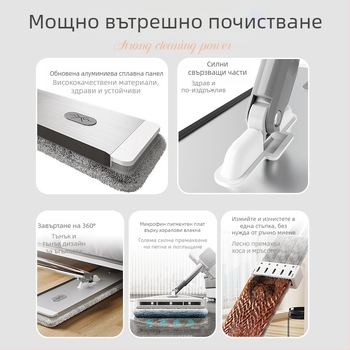 Плосък моп за дома с ултрафина микрофибърна материя, неръждаема стомана дръжка, двойно задвижване за изцеждане, 90–100% обезводняване