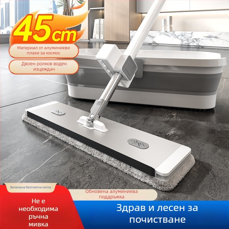 Плосък моп за дома с ултрафина микрофибърна материя, неръждаема стомана дръжка, двойно задвижване за изцеждане, 90–100% обезводняване