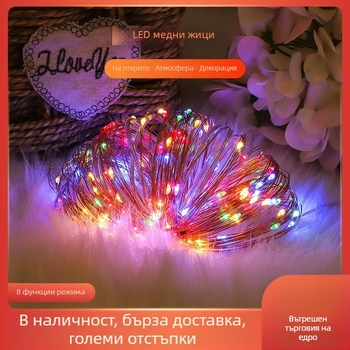 LED соларни медни телени светлини за външна декорация – водоустойчиви, трептящи атмосферни светлини