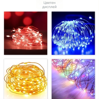 LED соларни медни телени светлини за външна декорация – водоустойчиви, трептящи атмосферни светлини