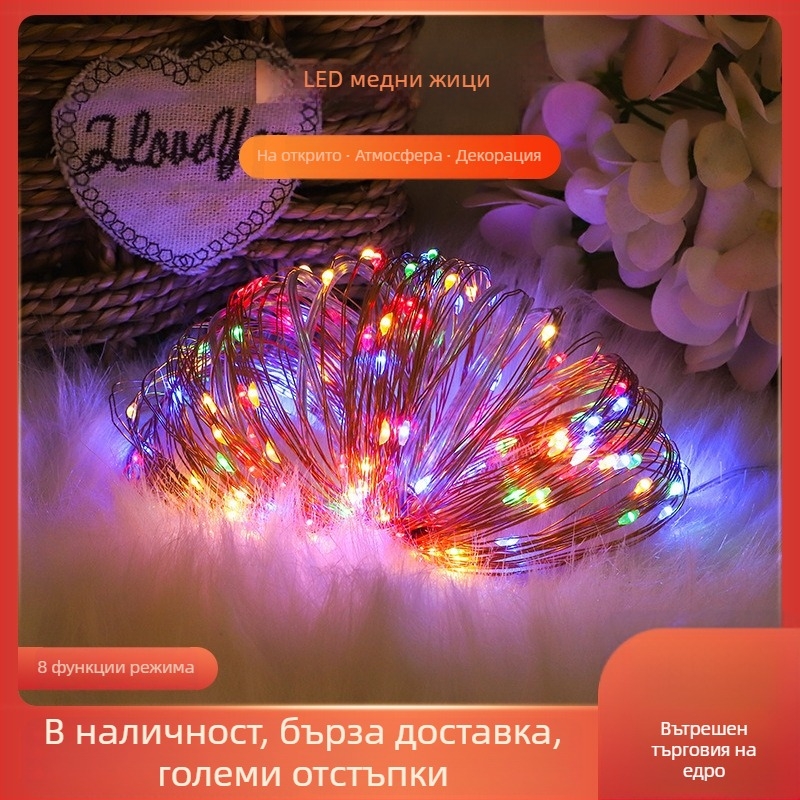 LED соларни медни телени светлини за външна декорация – водоустойчиви, трептящи атмосферни светлини