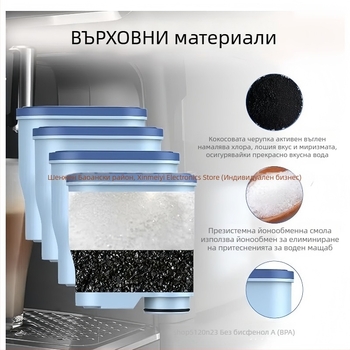 CA6903/10 Филтър за вода за кафе машина с активен въглен, пластмасов корпус