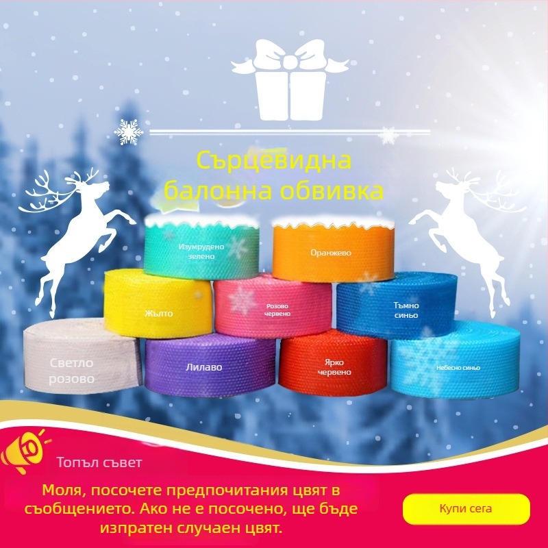 Балонена защитна филм със средни балончета, удебелена опаковъчна пяна за козметика и порцелан, балон диаметър 1,5 см, височина на балона 5 мм, плътност 80 g/m²