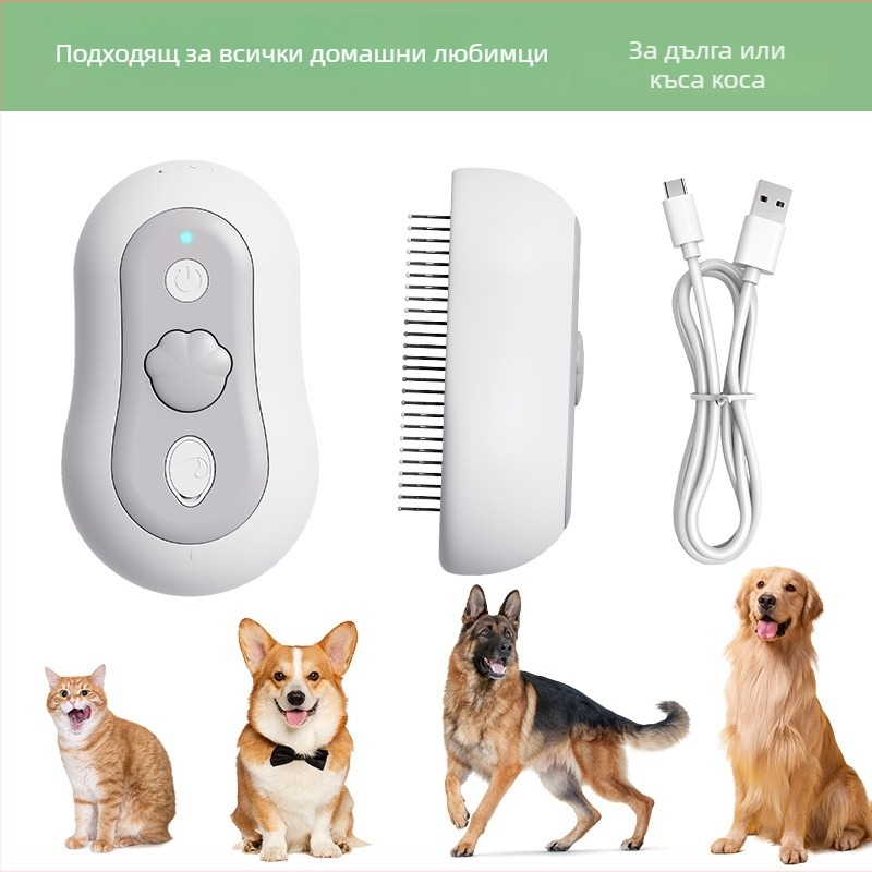 Гребен за грижа за котки със спрей, масаж и почистване, едно щракване на спрей, премахване на козина, ABS материал, Neutral марка