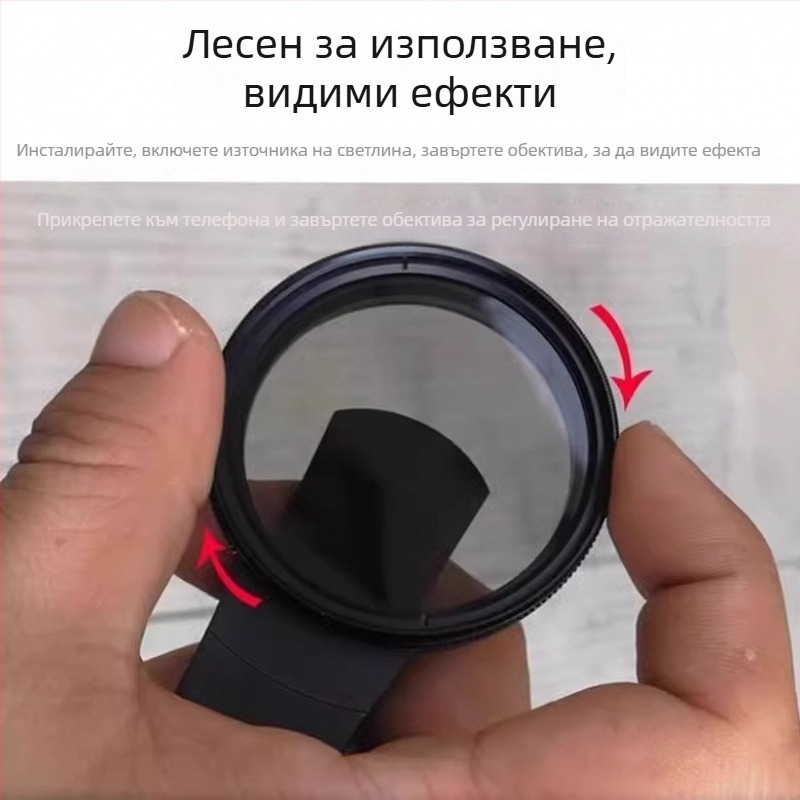 Универсален поляризационен филтър за мобилен телефон с клипс, против отблясъци, висока резолюция — Bianli Electronics, код Kc3TFEkx