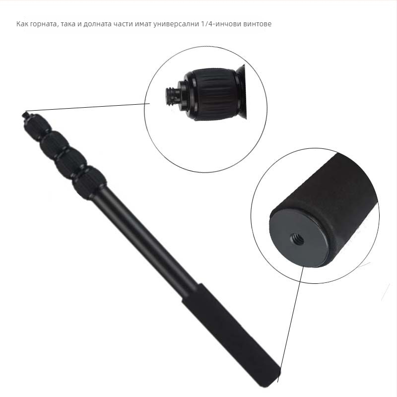 Телескопична пръчка за микрофон и видеозаснемане – алуминиева сплав, товар до 2–5 кг, телескопично удължение до 10 м, пениста дръжка
