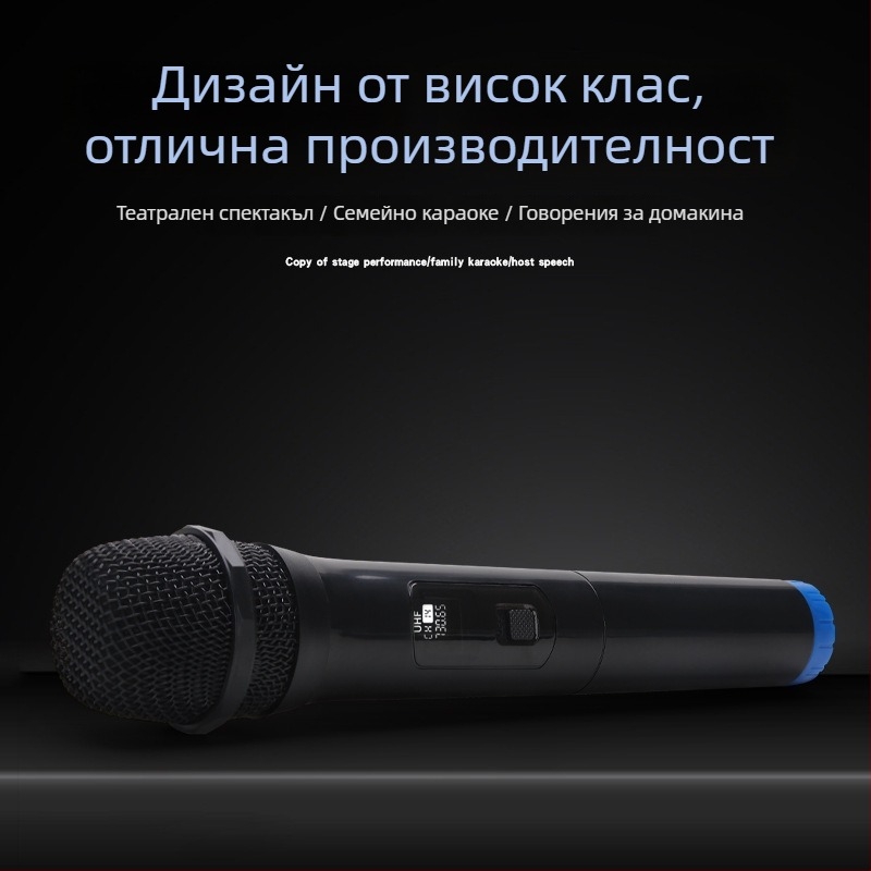 Компютърен караоке микрофон, кабелен, модел V101, честотен диапазон 20 Hz–20 kHz, отношение сигнал към шум ≥95 dB
