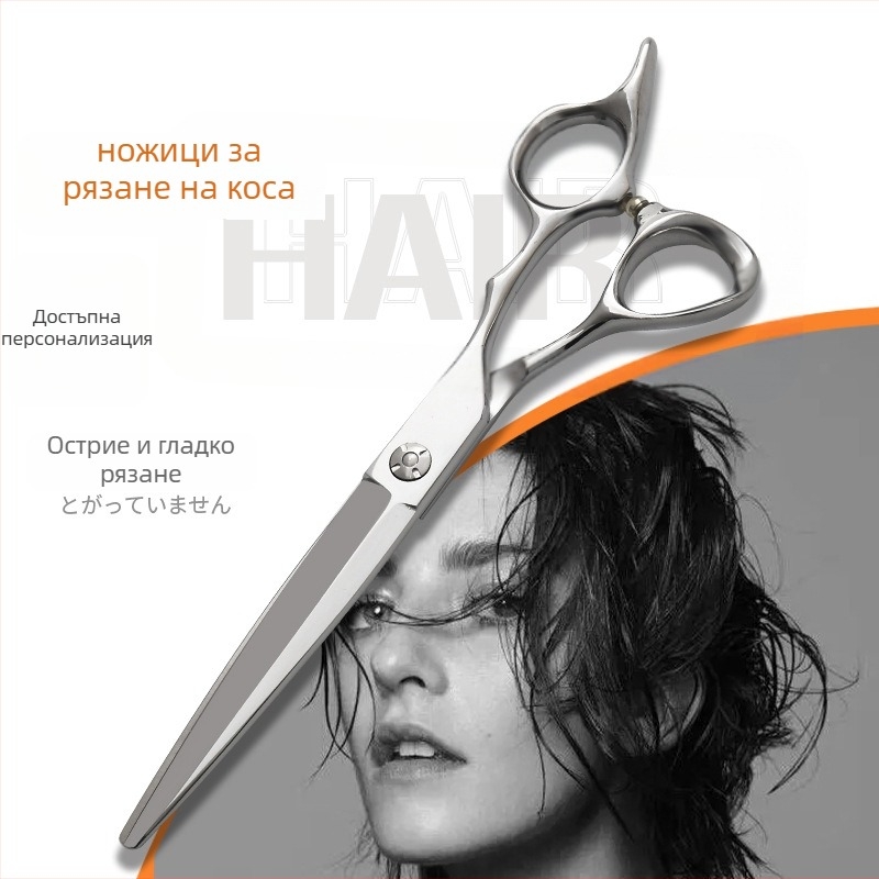 Shrew плоски ножици за фризьорство, 0 зъба, без изтъняване, от Zhangjiagang