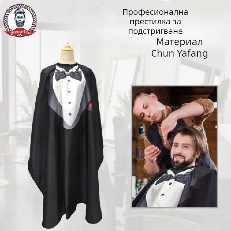 Барбер салонен комплект – памучни къси панталони, яка с лист лотос, ръкави с форма на цвете, 95%+ памук