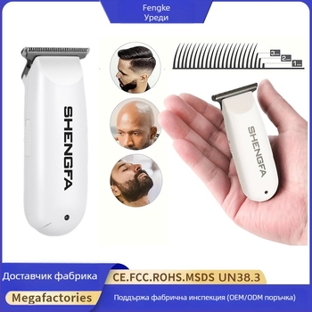 Feiyba мини електрическа подстригваща машинка RFCD-3020, с вградена батерия, четков мотор, неръждаеми ножове, време на работа 0-1 ч