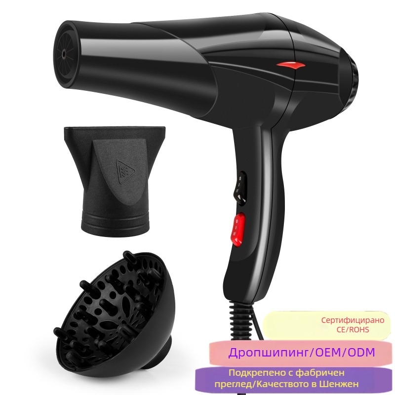Професионален сешоар за фризьорски салон, 1300W, безчетков AC мотор, студен/топъл въздух с 5 скорости, дюза с концентратор, защита от прегряване
