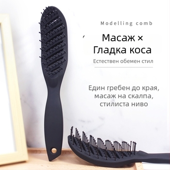Пластмасов масажен гребен за коса за обща употреба