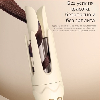 Тип на продукта: Електрическа маша за къдрене и изправяне; Основни характеристики: турмалиново- керамичен нагревател, 15-степенно регулиране на температурата, 50W, 220V (турмалиново-керамичен нагревател; 15 степени температура; 50W; 220V)