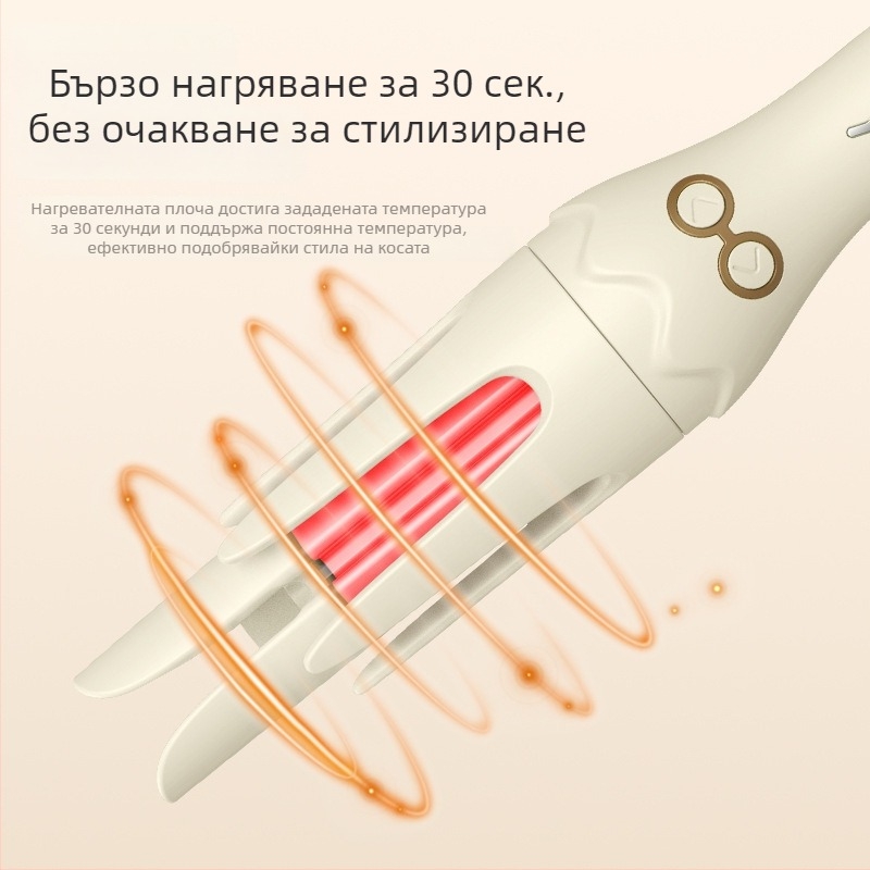 Тип на продукта: Електрическа маша за къдрене и изправяне; Основни характеристики: турмалиново- керамичен нагревател, 15-степенно регулиране на температурата, 50W, 220V (турмалиново-керамичен нагревател; 15 степени температура; 50W; 220V)