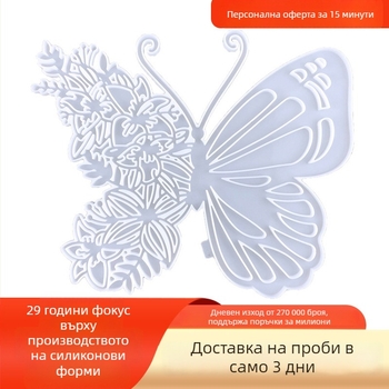 Силиконова форма за смола с мотив пеперуда – неправилен контур, персонализируема за DIY подарък-украшение