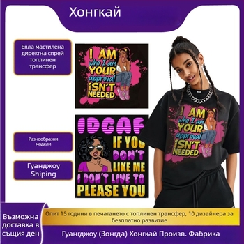 Лепенка за топлинен трансфер – директен процес на пръскане, rhinestone трансфер, Hongcai Heat Transfer, модел 251028I, приложимо за дрехи, чанти и домашни текстили