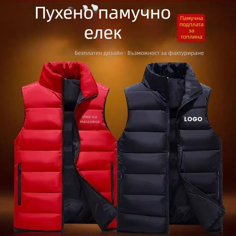 Работна жилетка с пухена изолация, цип за закопчаване, стояща яка, плътна полиестерова материя