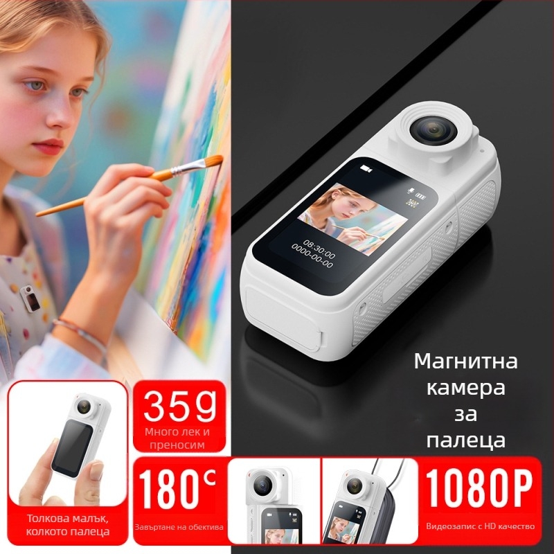 S83 спортна камера, монтирана на пръста, 1080P HD, компактна за велосипедни снимки, 1.47-инчов LCD, TF карта за съхранение, ABS корпус, 350mAh батерия