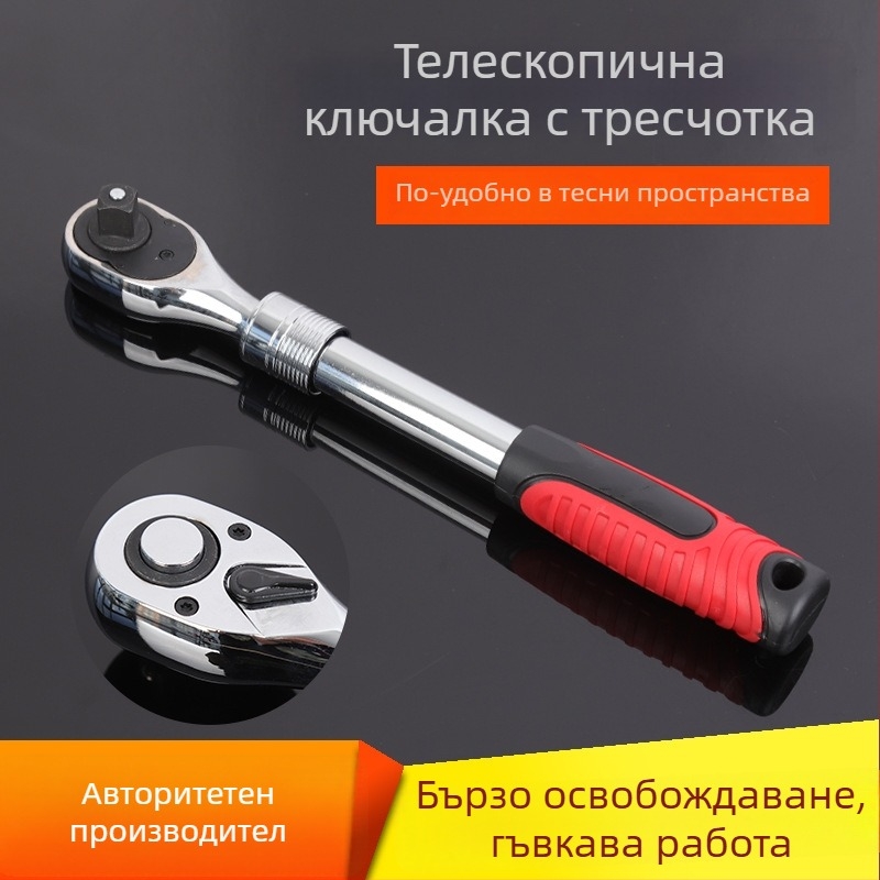 Just Right разтегателен тресчотков гаечен ключ с автоматично освобождаване, двупосочен, индустриално качество, CR-V стомана за поддръжка и ремонт на машини
