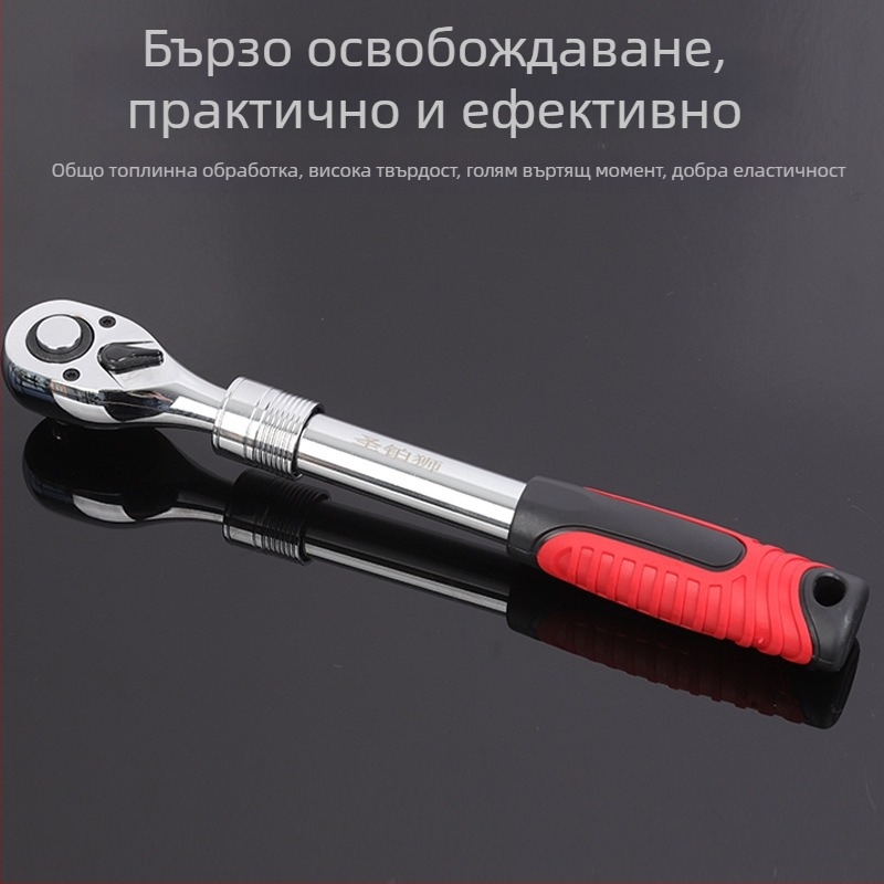 Just Right разтегателен тресчотков гаечен ключ с автоматично освобождаване, двупосочен, индустриално качество, CR-V стомана за поддръжка и ремонт на машини