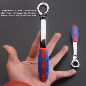 Гаечен ключ с трещотка, обратим и автоматичен, пластмасова извита дръжка, високовъглеродна стомана