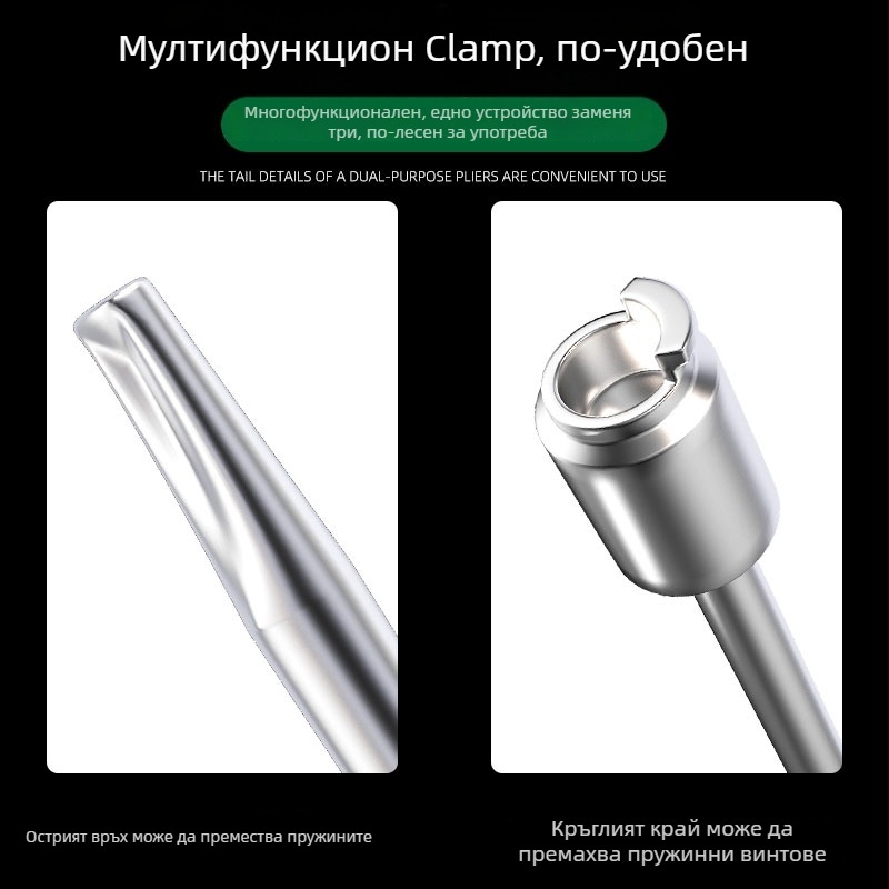 Клещи за пружини на барабанни спирачки за демонтаж и регулиране на спирачни обувки (Бранд: Other; Материал: Alloy steel; Област на приложение: Other)