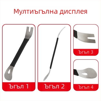 Инструменти за демонтиране и сглобяване на автомобилни врати и интериор, стоманени, модел 001, 60 г