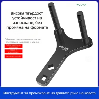 Инструмент за демонтаж на долен носещ лост и разделител за шарнир на окачването; спестява усилия, удобен за демонтаж и монтаж